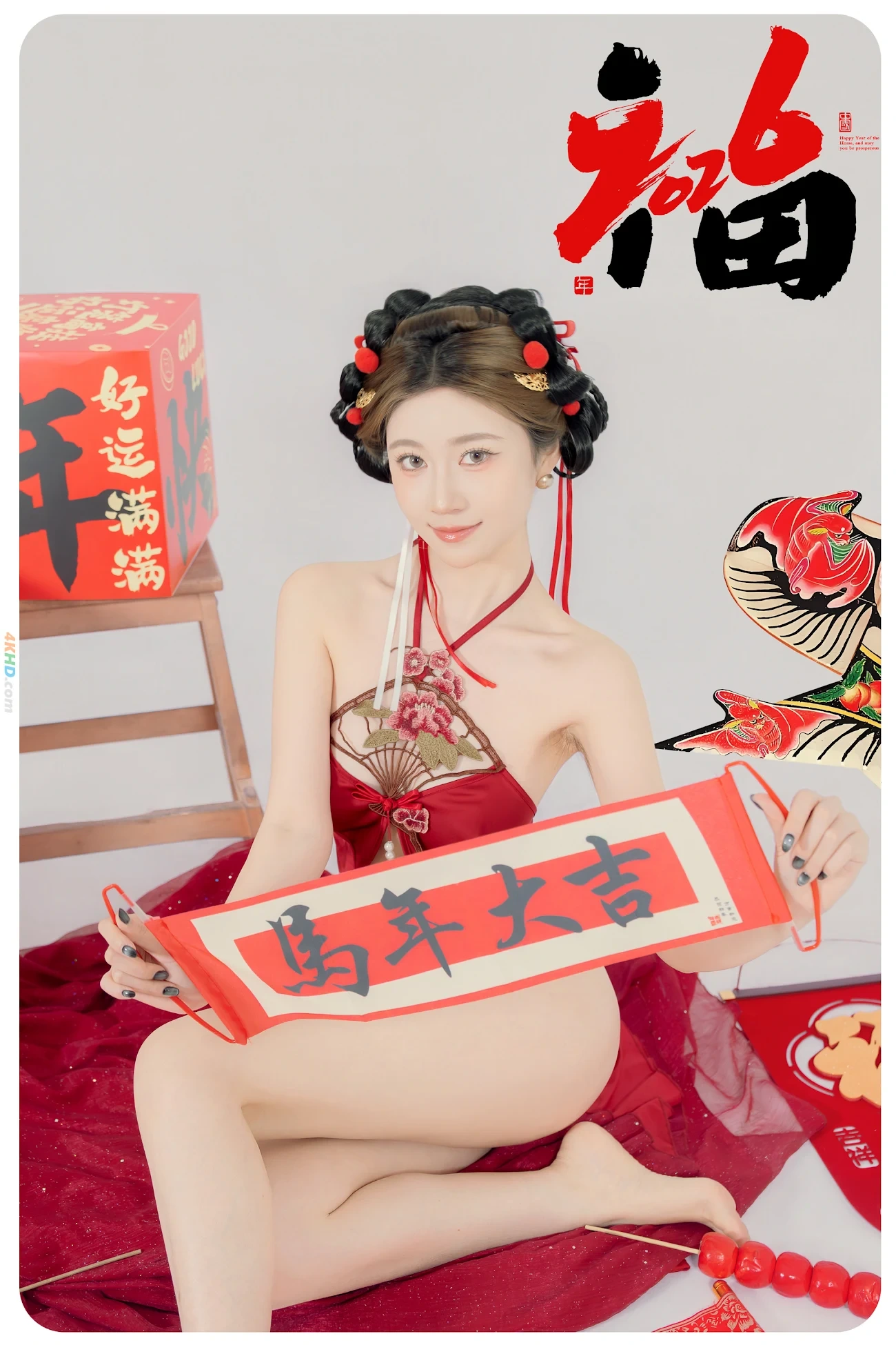 NianNianNnian - MaShangYouFu — photo 37