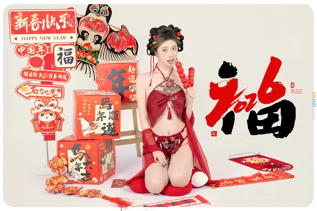 NianNianNnian - MaShangYouFu — photo 40