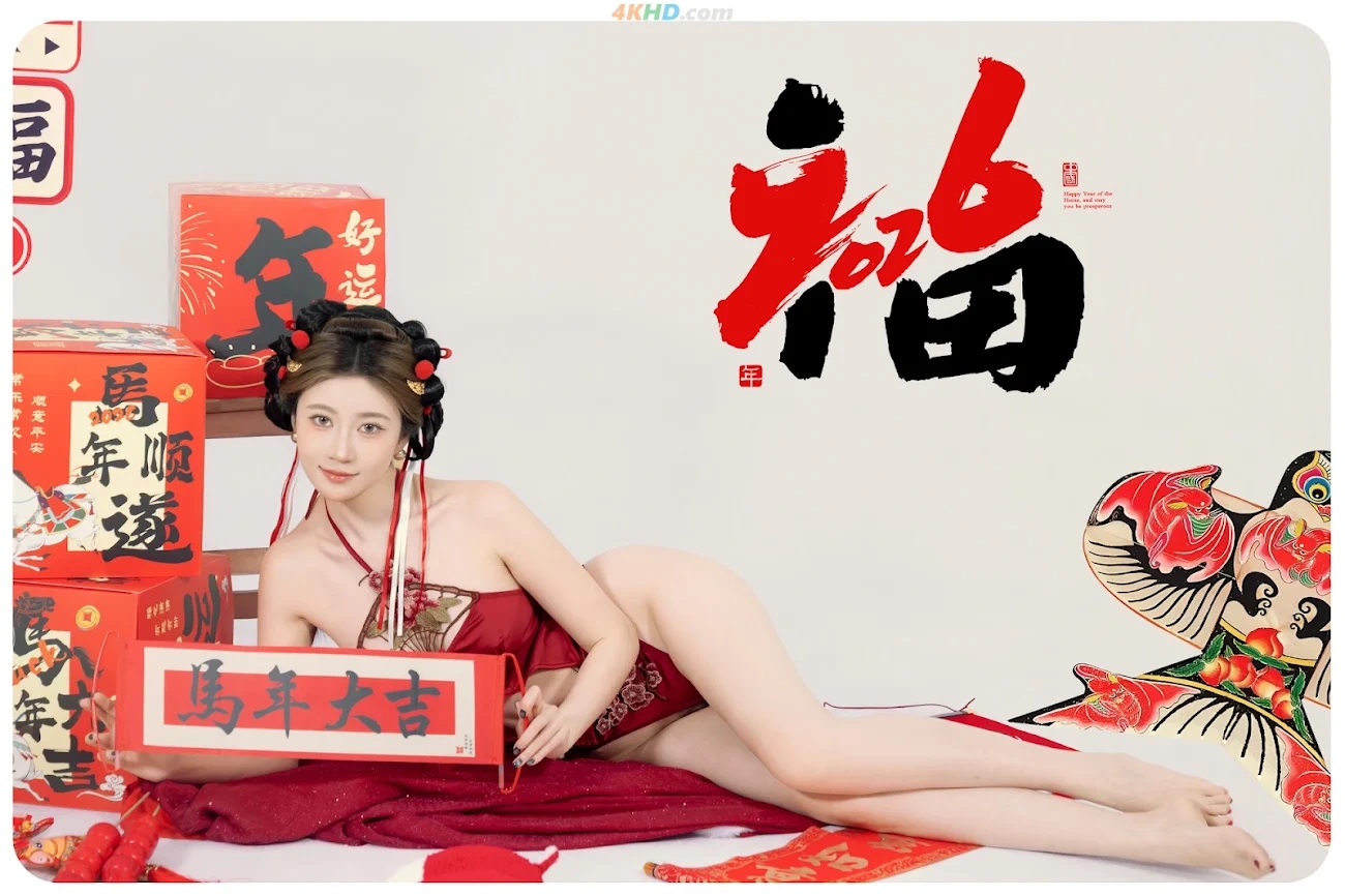 NianNianNnian - MaShangYouFu — photo 41