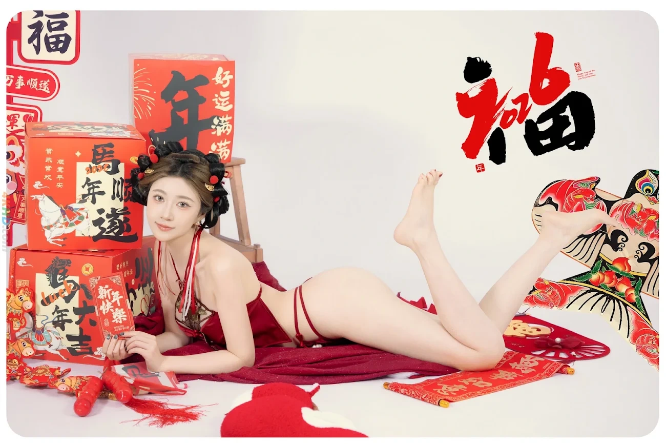 NianNianNnian - MaShangYouFu — photo 42