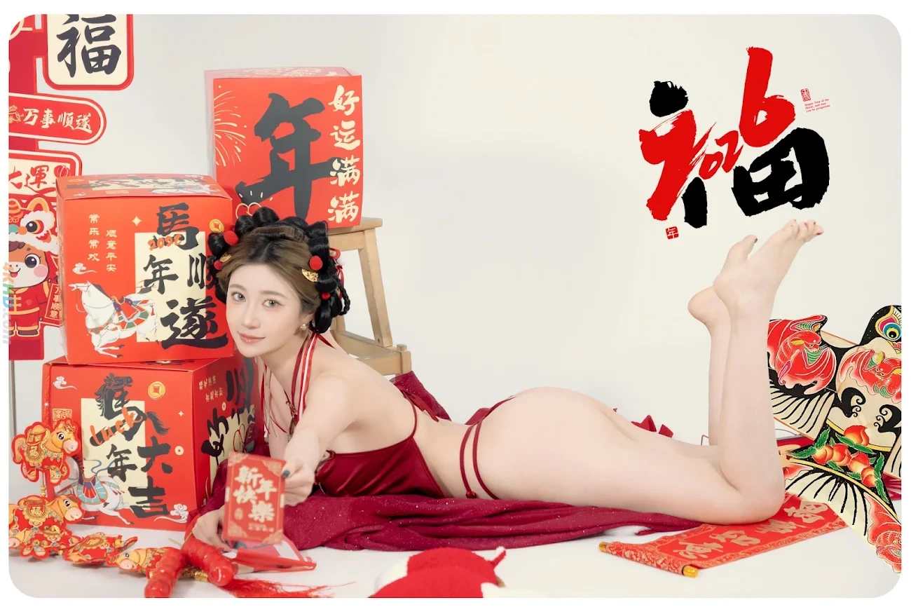 NianNianNnian - MaShangYouFu — photo 43
