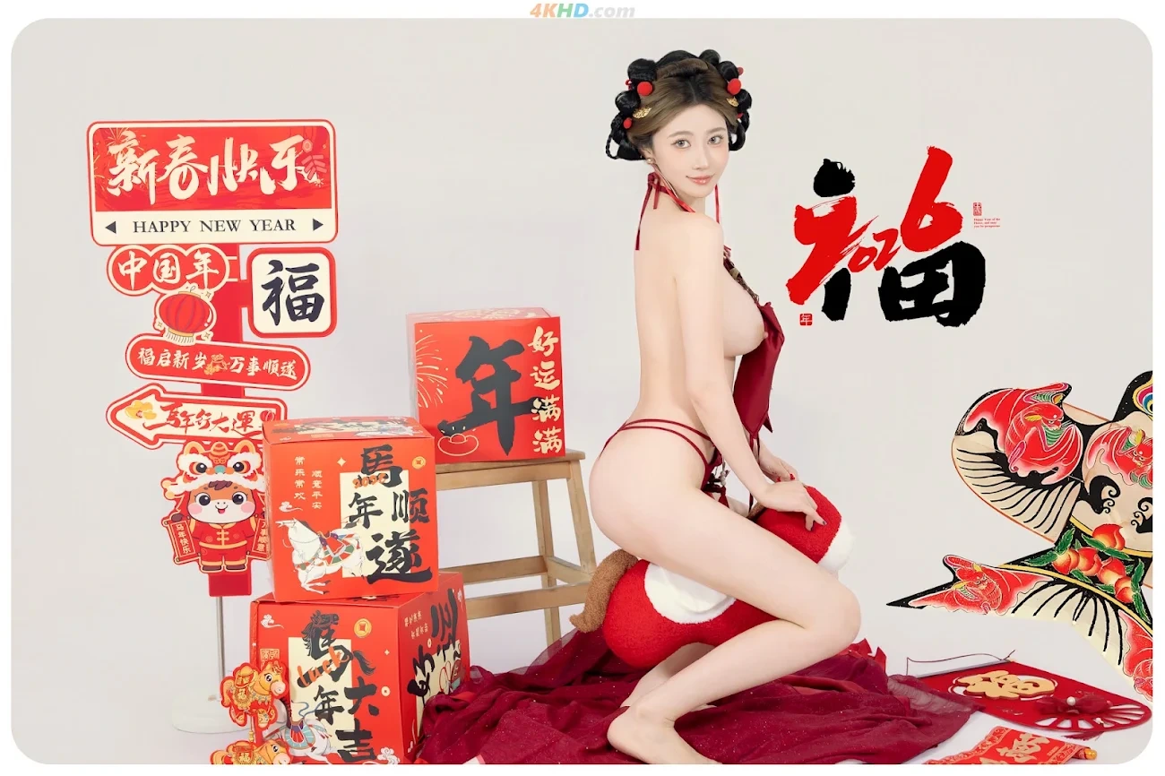 NianNianNnian - MaShangYouFu — photo 44