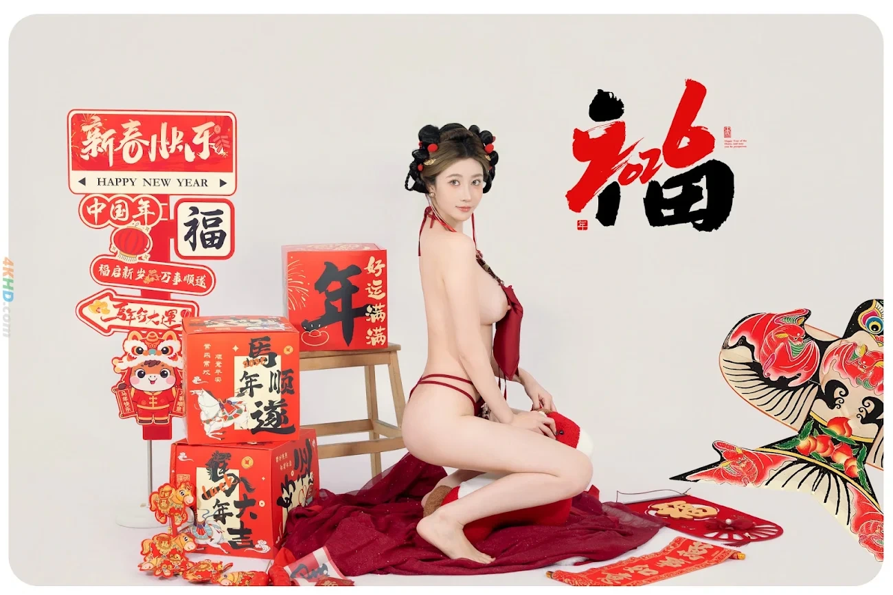 NianNianNnian - MaShangYouFu — photo 45