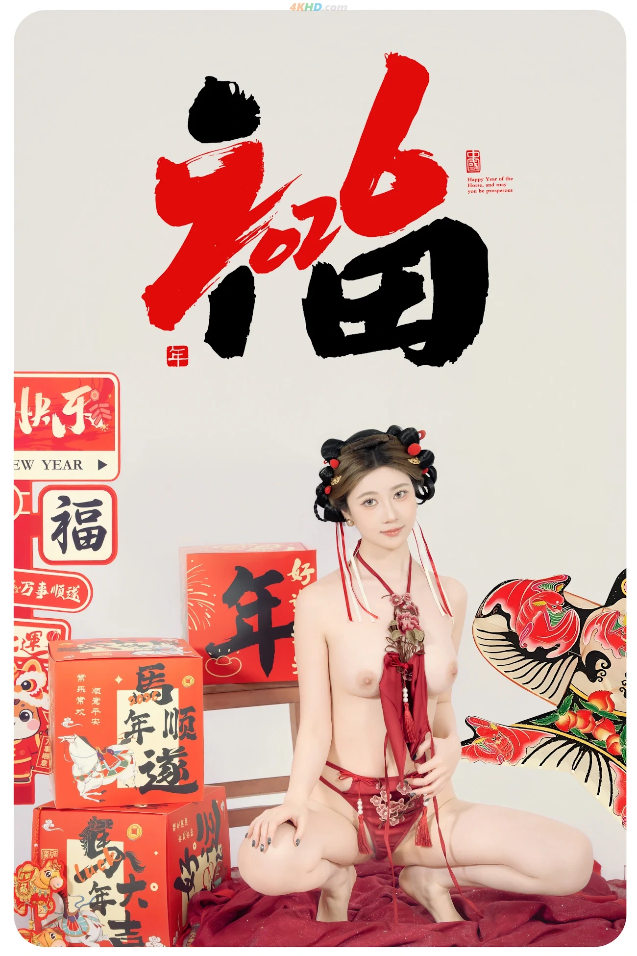 NianNianNnian - MaShangYouFu — photo 47