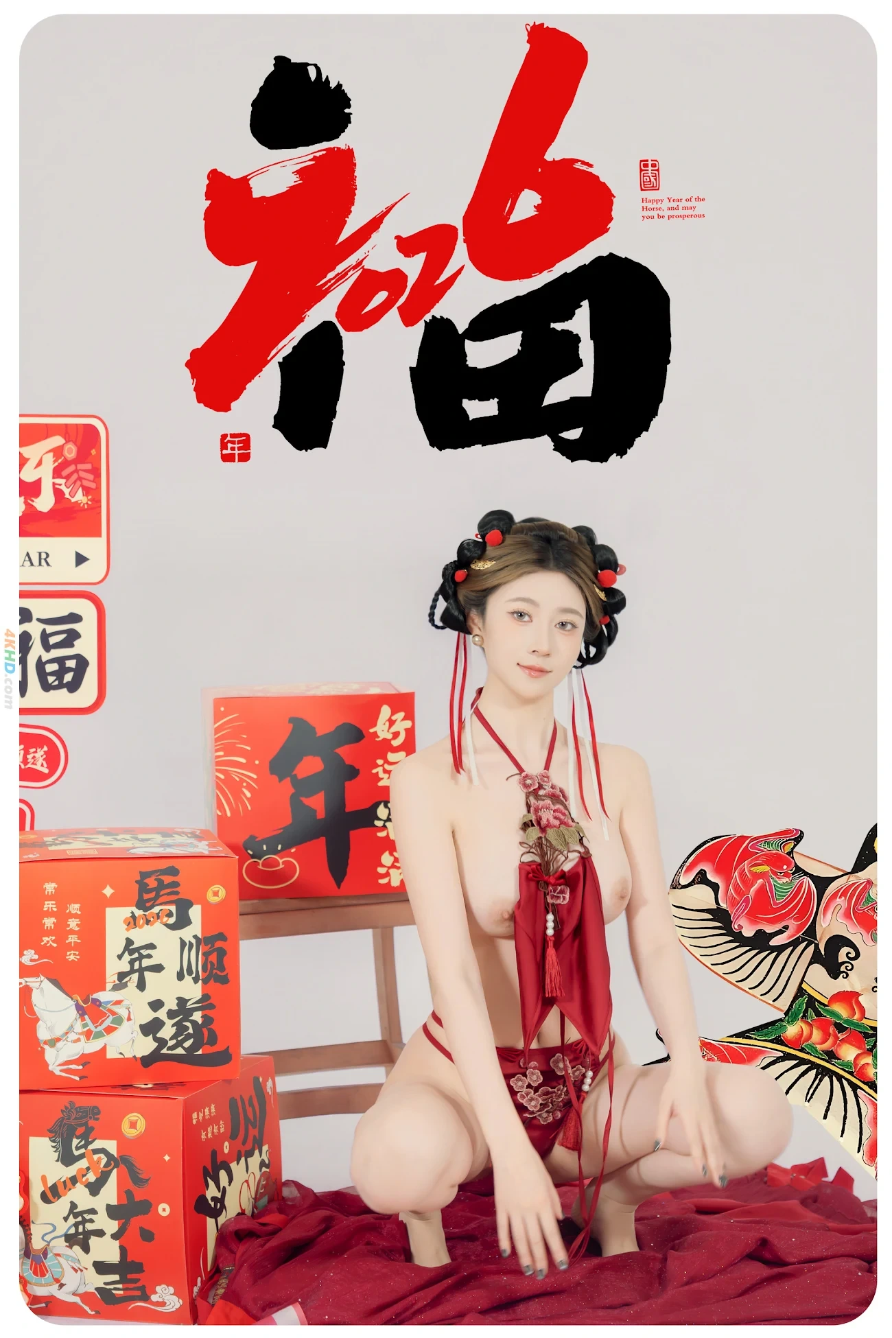 NianNianNnian - MaShangYouFu — photo 48