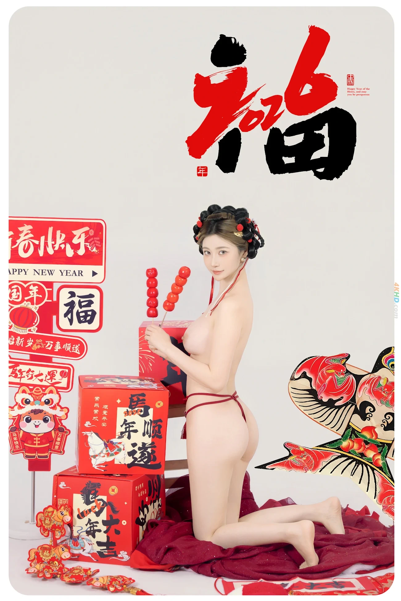 NianNianNnian - MaShangYouFu — photo 55