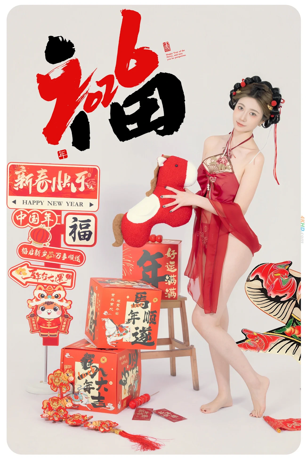 NianNianNnian - MaShangYouFu — photo 58