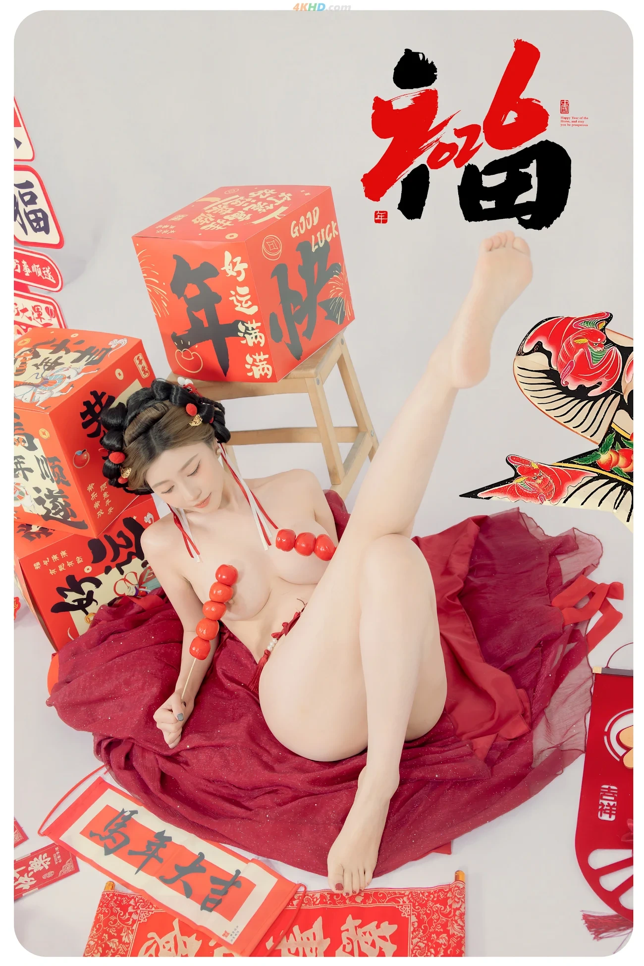 NianNianNnian - MaShangYouFu — photo 70