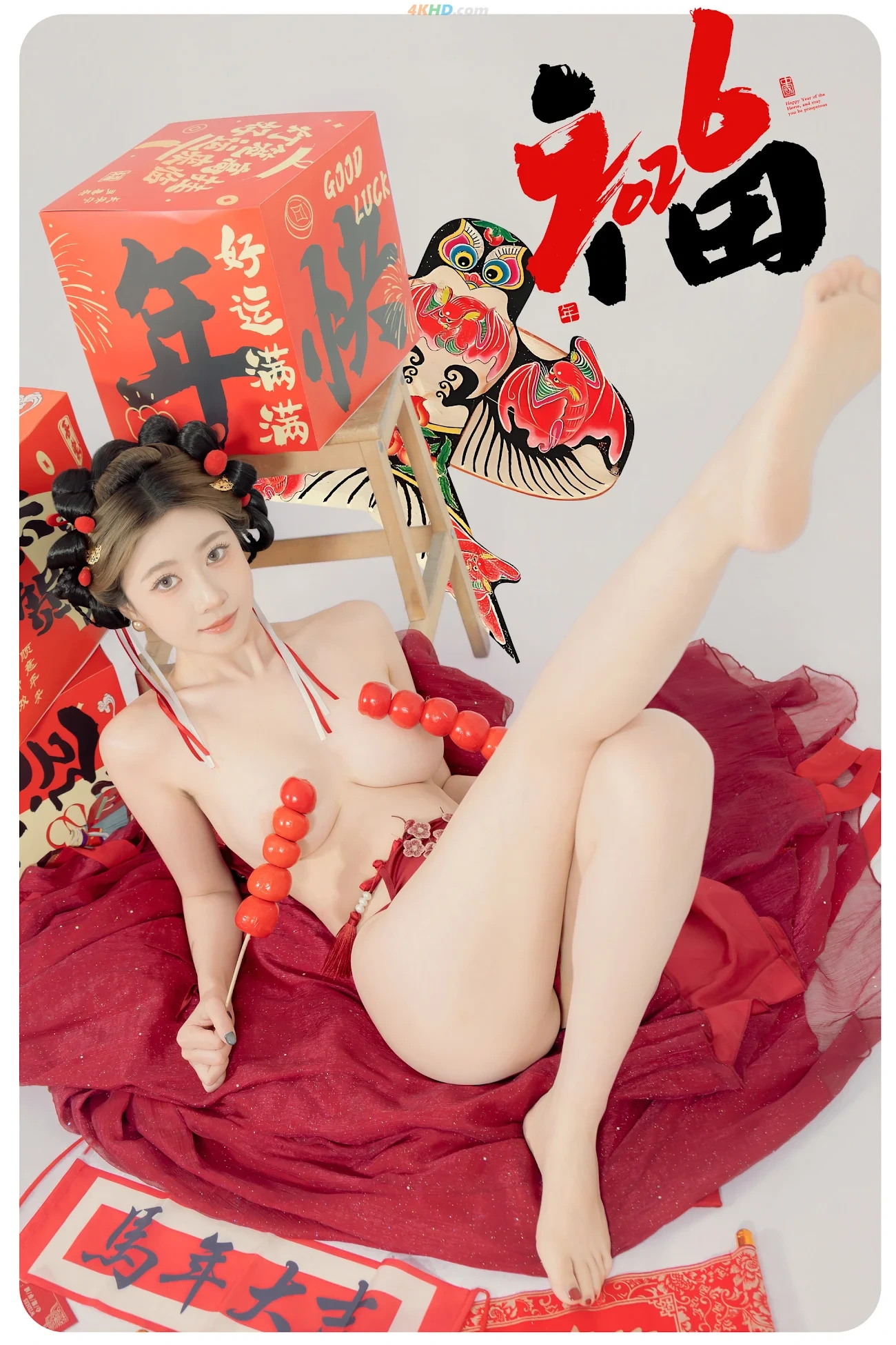 NianNianNnian - MaShangYouFu — photo 71