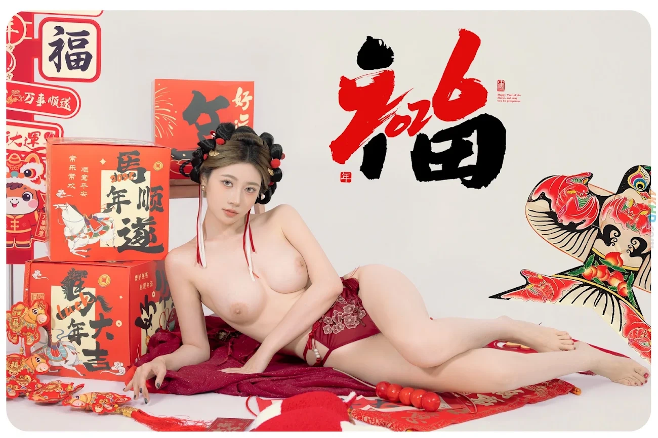 NianNianNnian - MaShangYouFu — photo 76