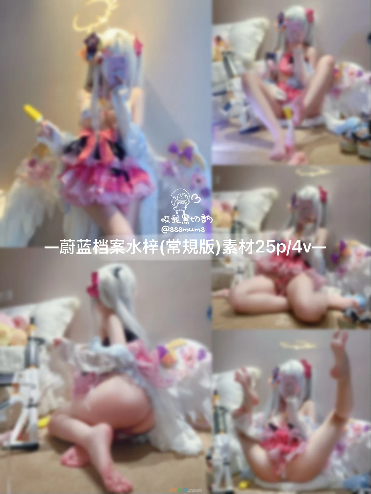 QuQiRuanfufu - ShuiZi — photo 26