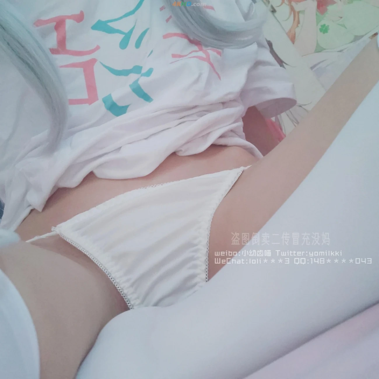 GuoQiMiXianXianMiao - Sagiri — photo 30