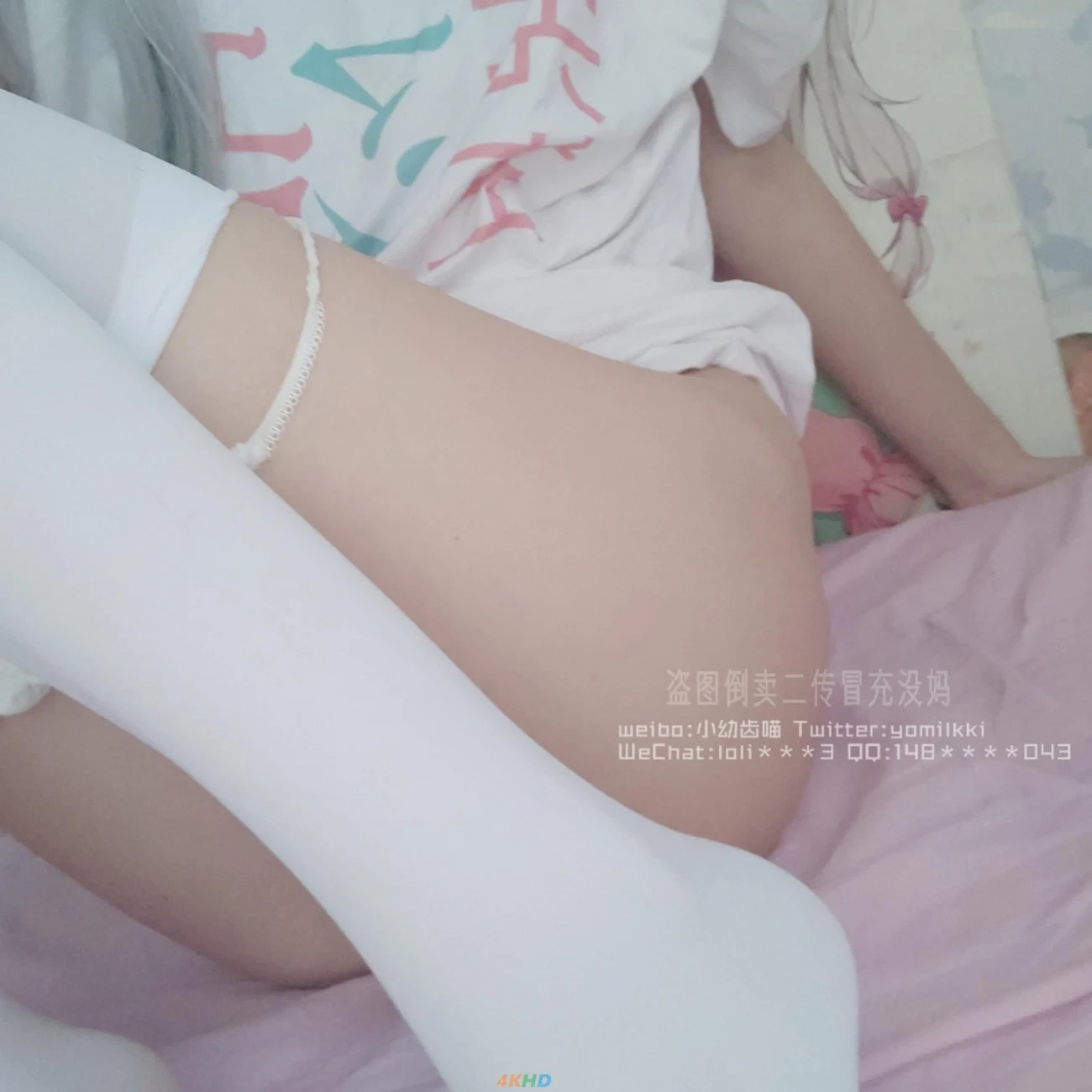 GuoQiMiXianXianMiao - Sagiri — photo 39