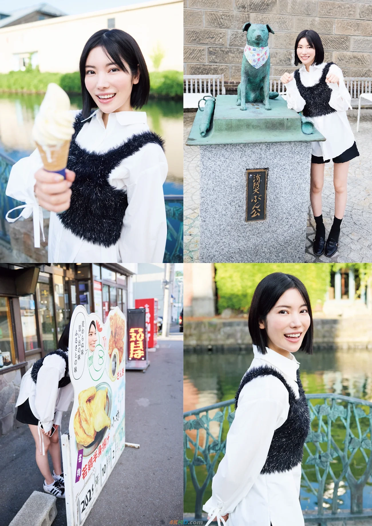 [JP] Karen Kaede (Fengkaren) - [(DianZiBanXianDingazakattoFu)]XieZhenJi karentoXingkuBeiHaiDaoLuXingErPoSanRi — photo 95