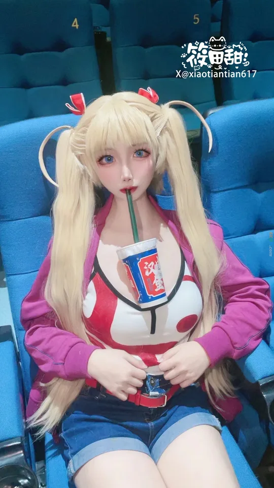 XiangCaoNaiMiao QiuYueAiLiDianYingYuanPian