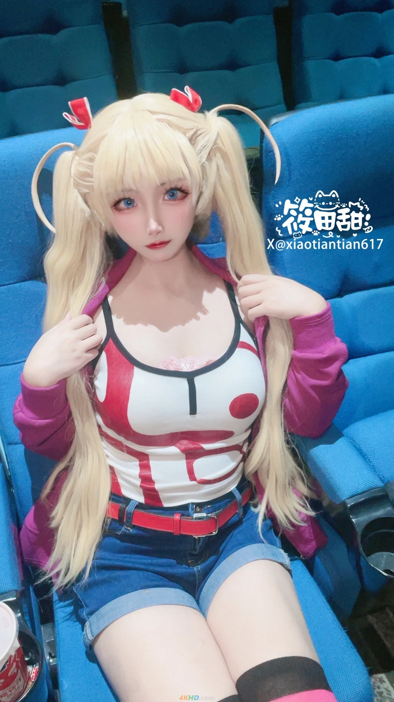 XiangCaoNaiMiao QiuYueAiLiDianYingYuanPian — photo 7
