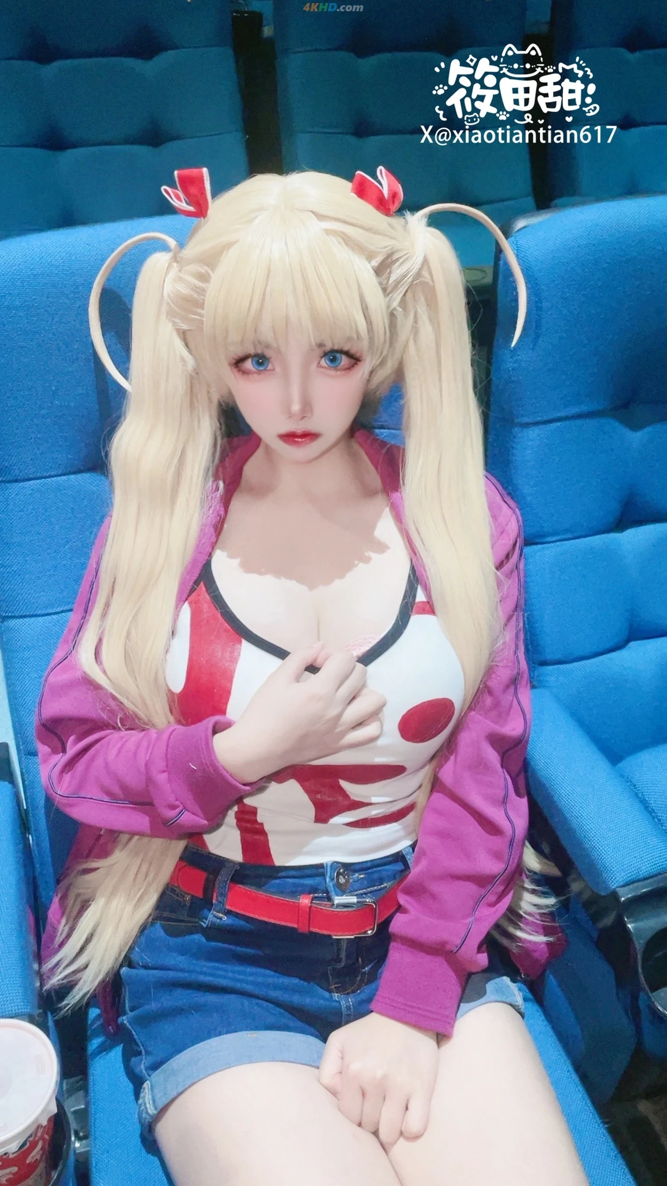 XiangCaoNaiMiao QiuYueAiLiDianYingYuanPian — photo 10
