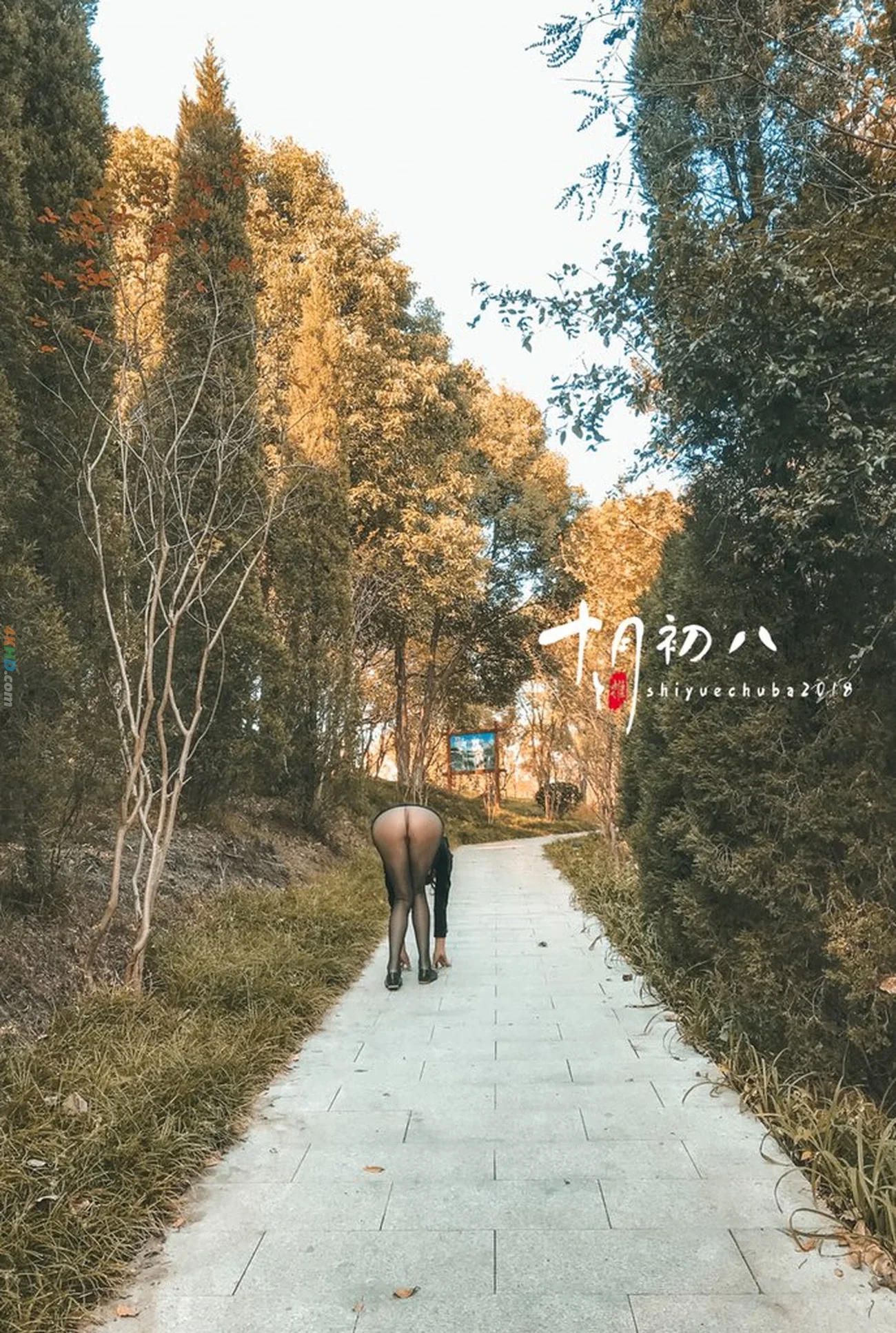 ShiYueChuBa - RenQianLuChuSiPaiHeJi — photo 129