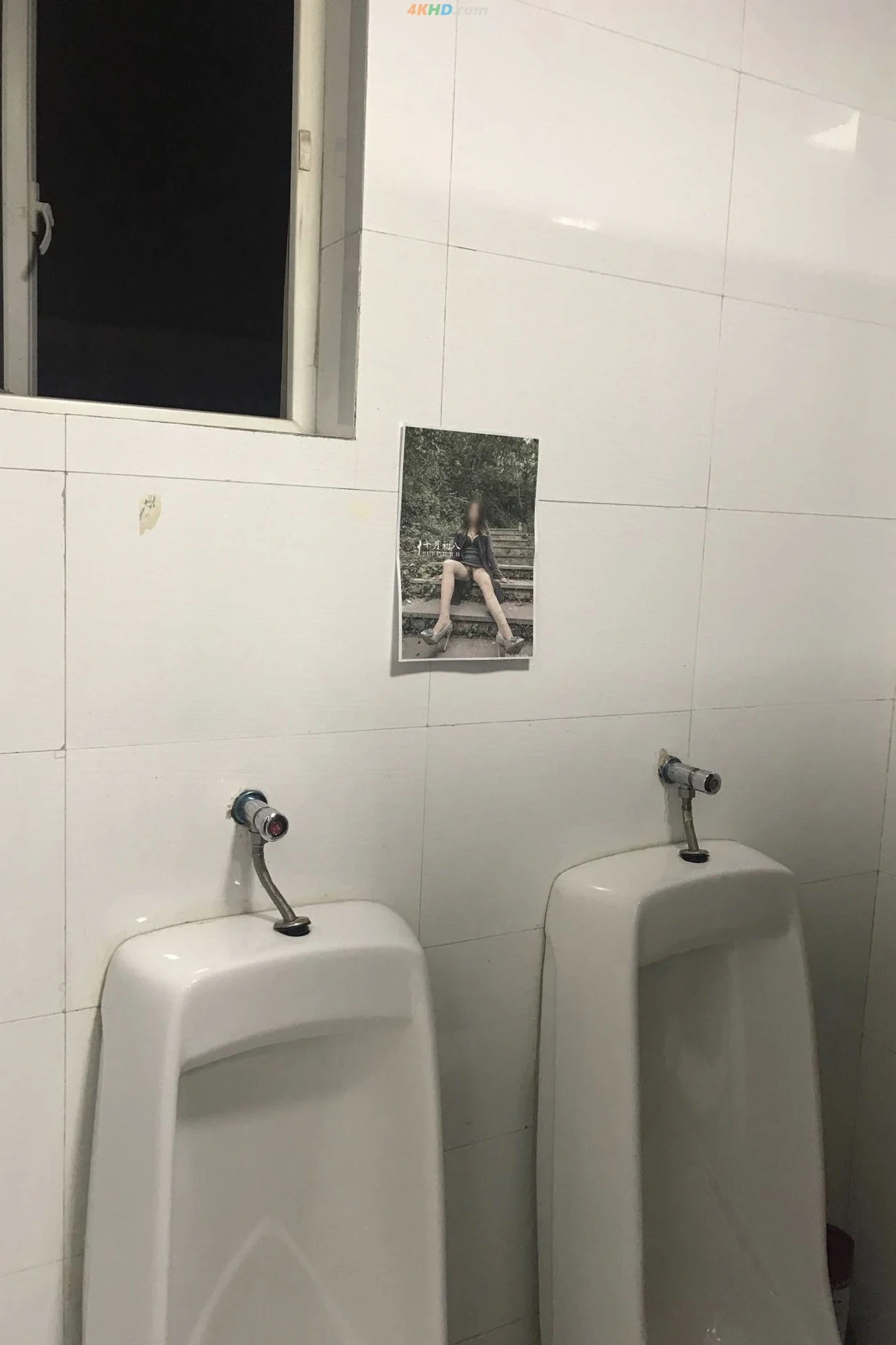 ShiYueChuBa - RenQianLuChuSiPaiHeJi — photo 367