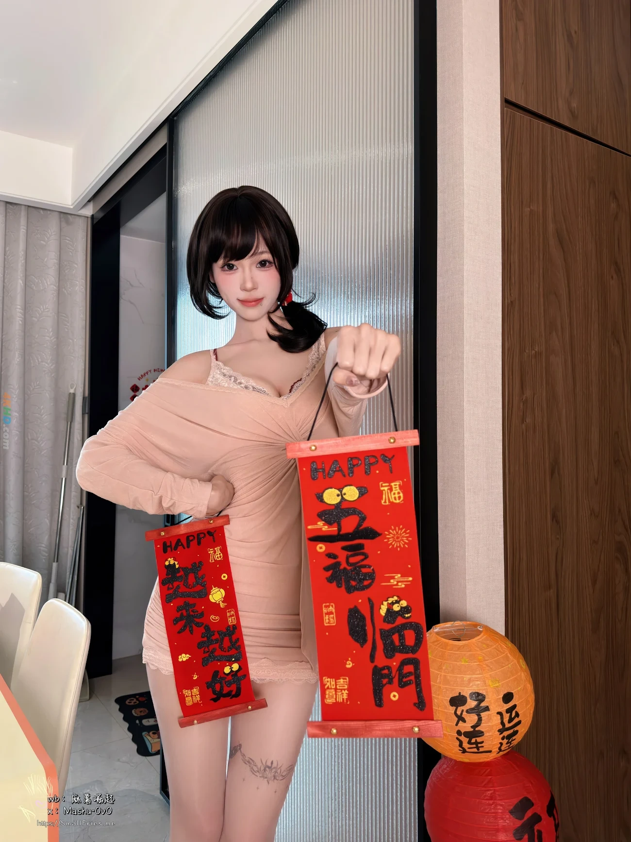 MaShuHaoChi - SuiMoQingShu — photo 40