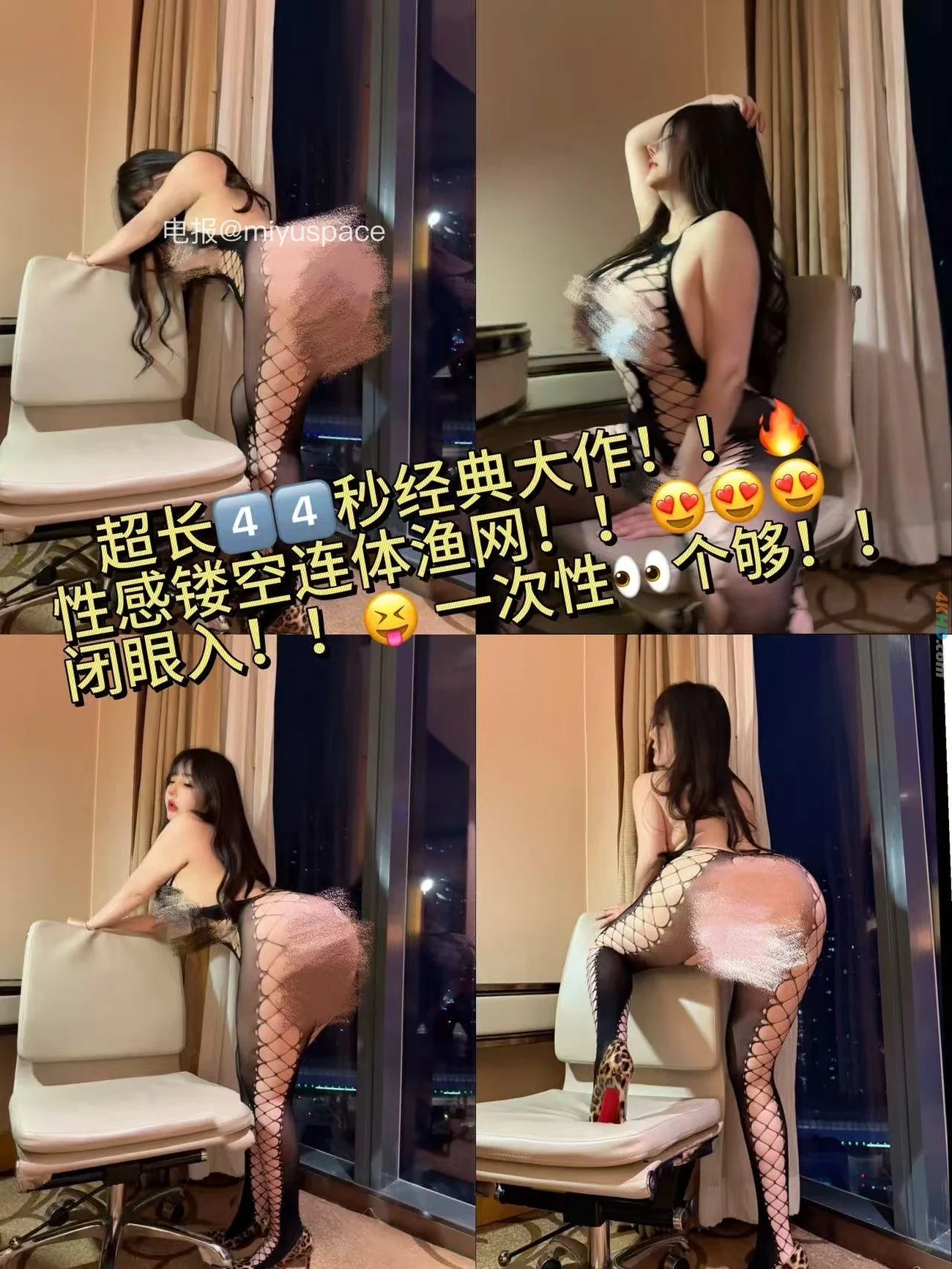 [OtherXXX] GuaiGuaiJiang - DouYinJuRuFeiTunXiaoFeiNiu DaChiDuZuiXinChaoRuQingQuHeJi — photo 19