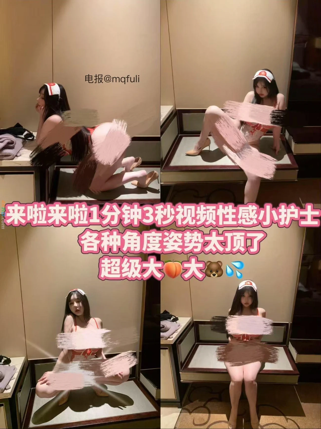 [OtherXXX] GuaiGuaiJiang - DouYinJuRuFeiTunXiaoFeiNiu DaChiDuZuiXinChaoRuQingQuHeJi — photo 160