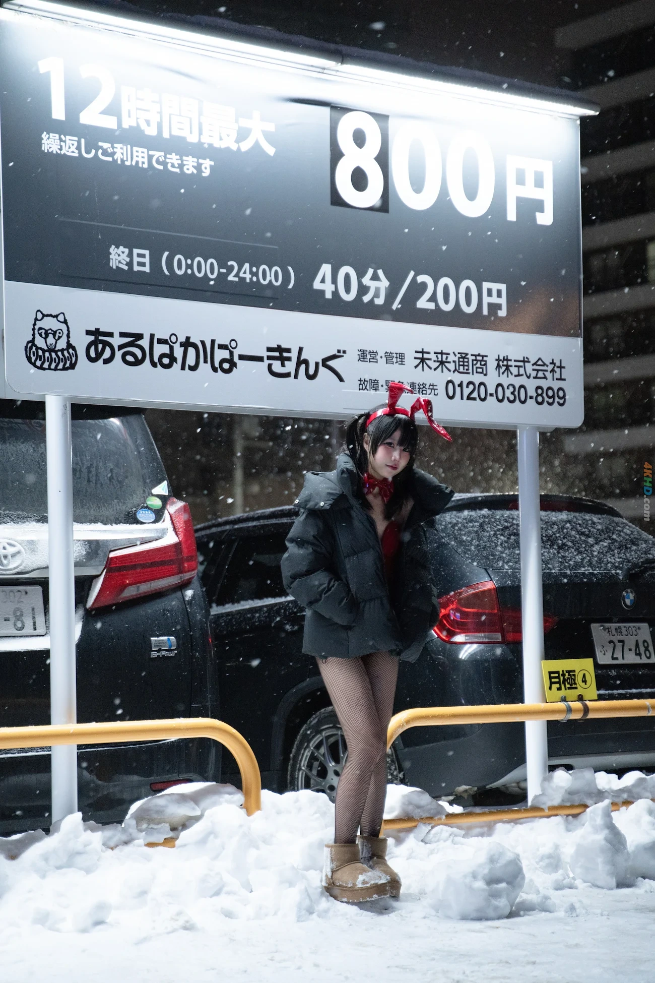QingShuiZhi 24hHongTuTingCheChang — photo 13