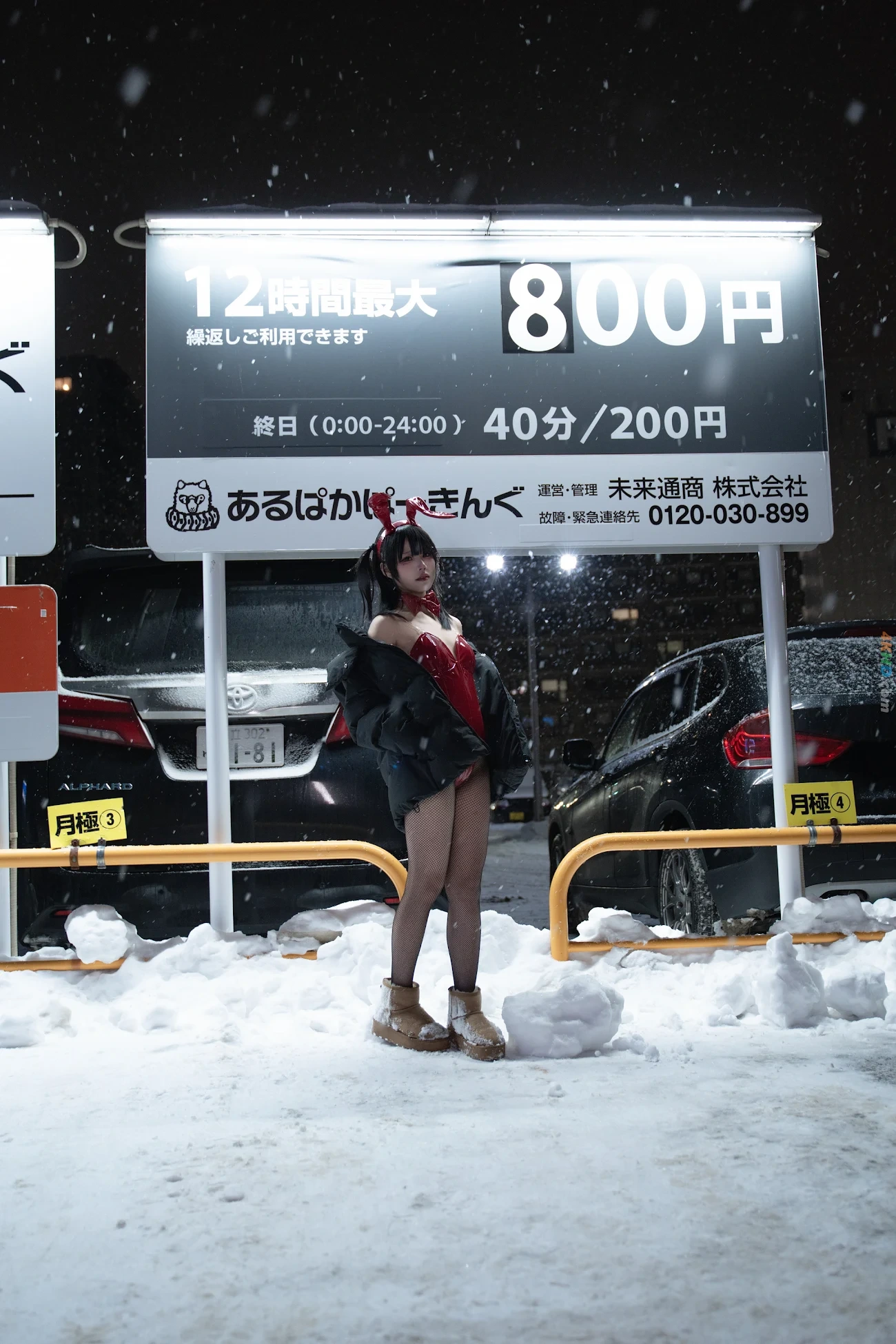 QingShuiZhi 24hHongTuTingCheChang — photo 15