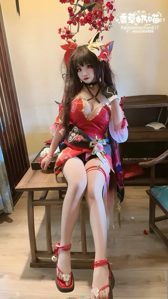 XiangCaoNaiMiao NO.002 HuaHuo
