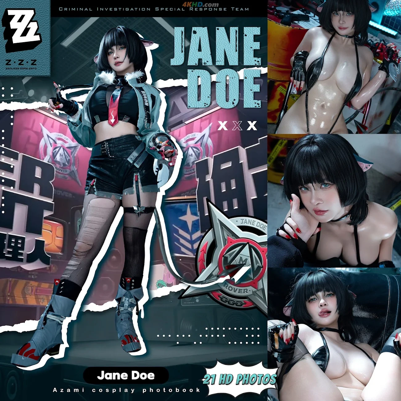 Azami - Jane Doe — photo 1