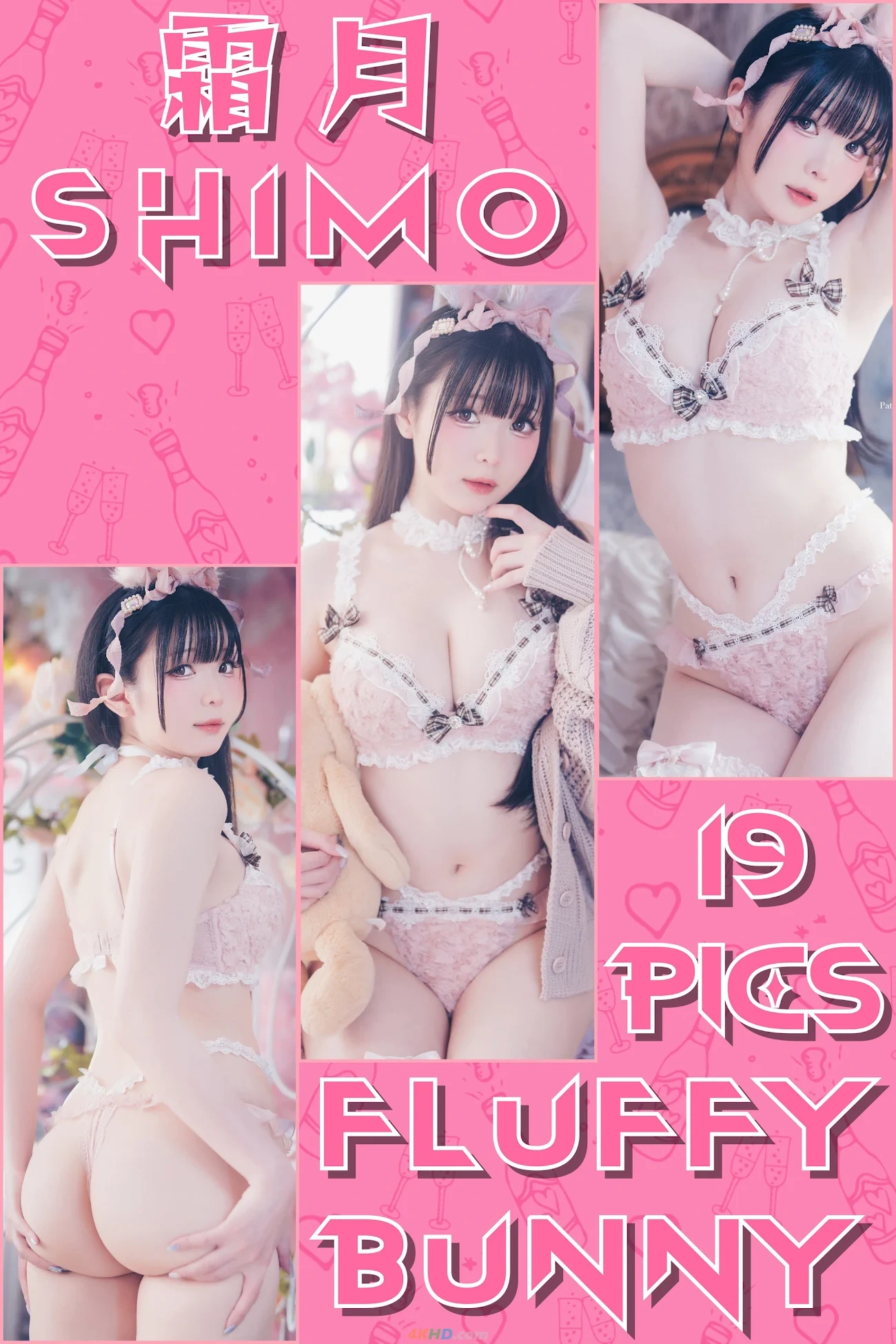 ShuangYueshimo Fluffy Bunny 2026 — photo 1