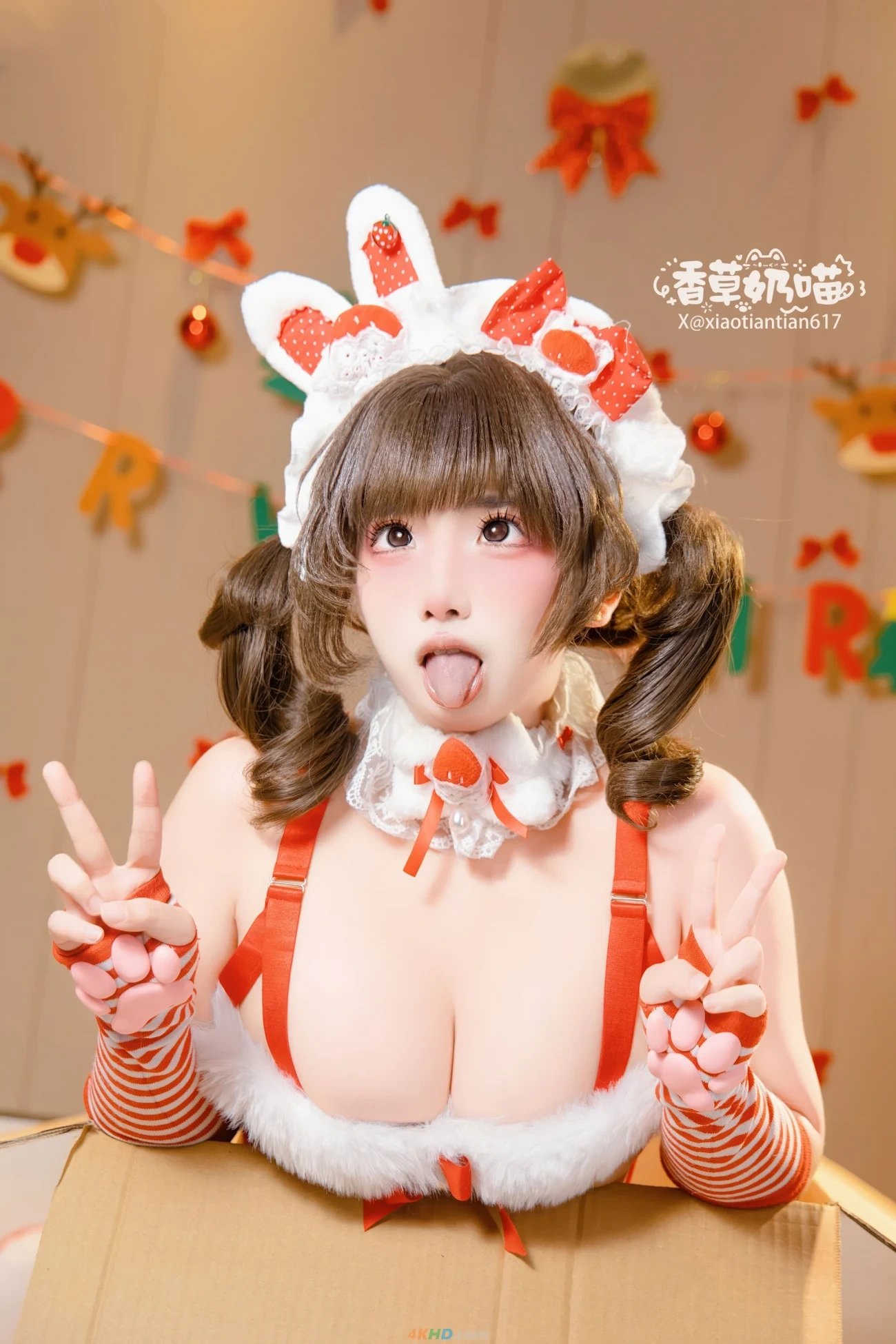 XiangCaoNaiMiao ShengDanLiWu — photo 101