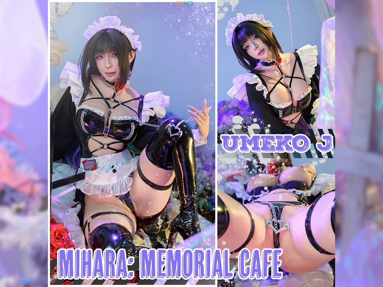 Umeko j - Mihara Memorial Cafe[NIKKE] — photo 1