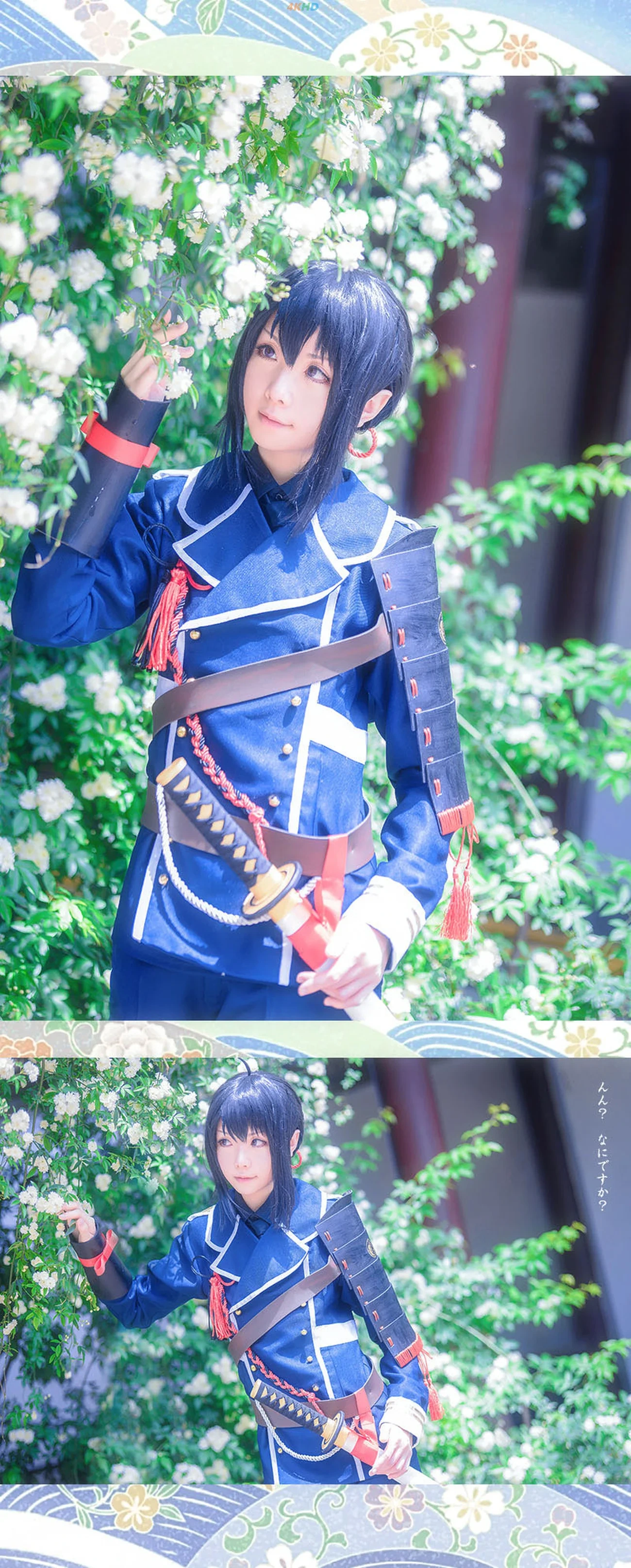 [(2015-05-02)]XingZhiChiChi - DaoJianLuanWu NianWeiTengSiLang — photo 6