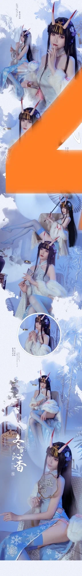 HuaXi_honoka NengDai DongXueQinXiang — photo 12