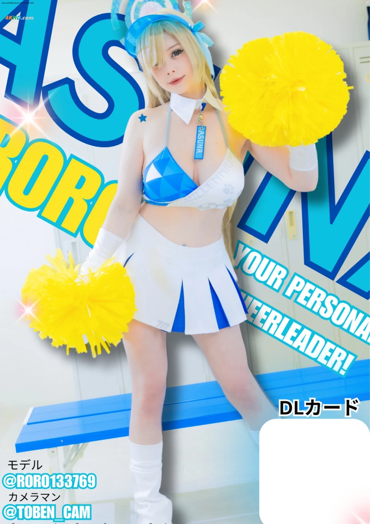 Atelier Roro - Asuna — photo 1