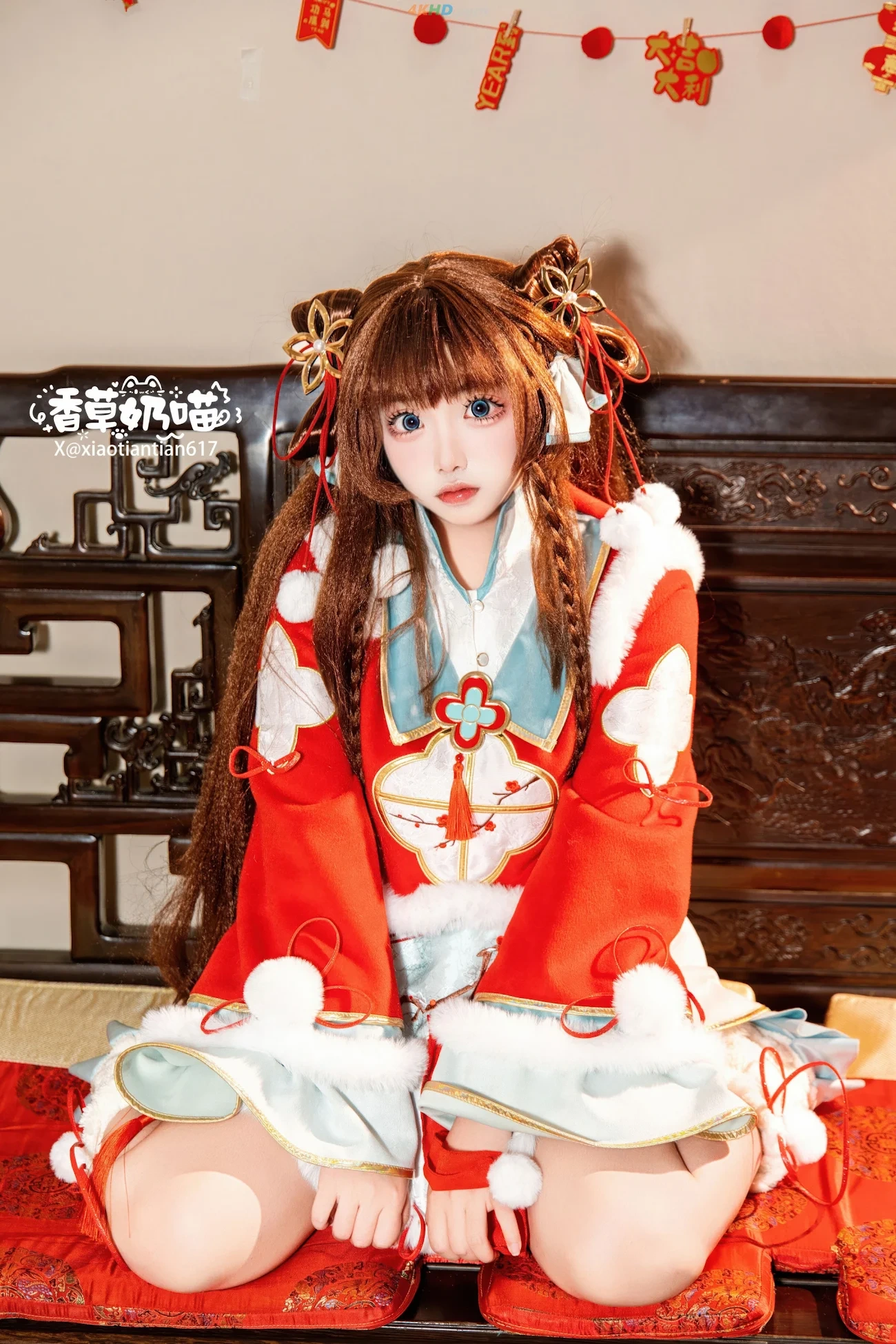 XiangCaoNaiMiao RiJinDouJin — photo 14
