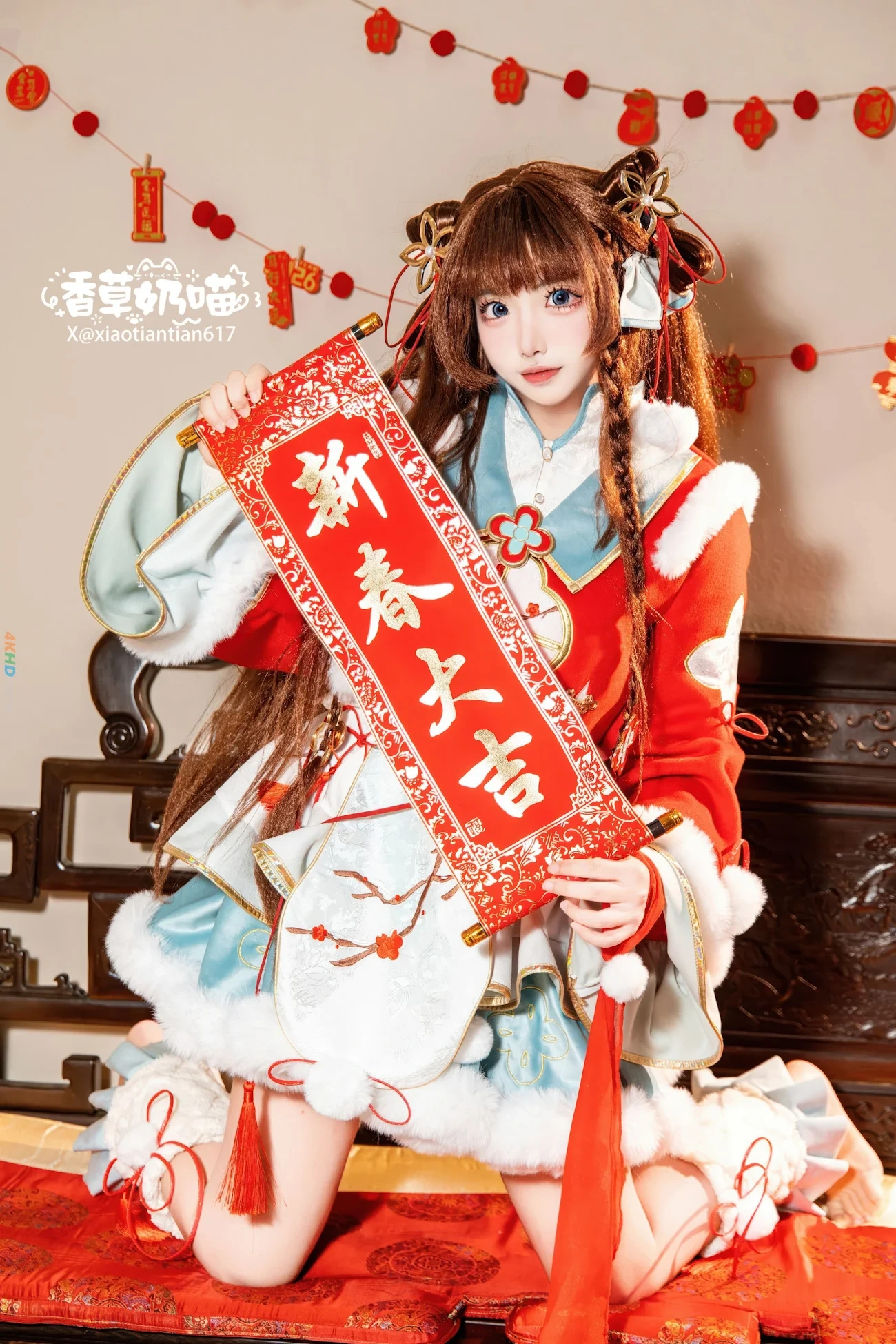 XiangCaoNaiMiao RiJinDouJin — photo 26