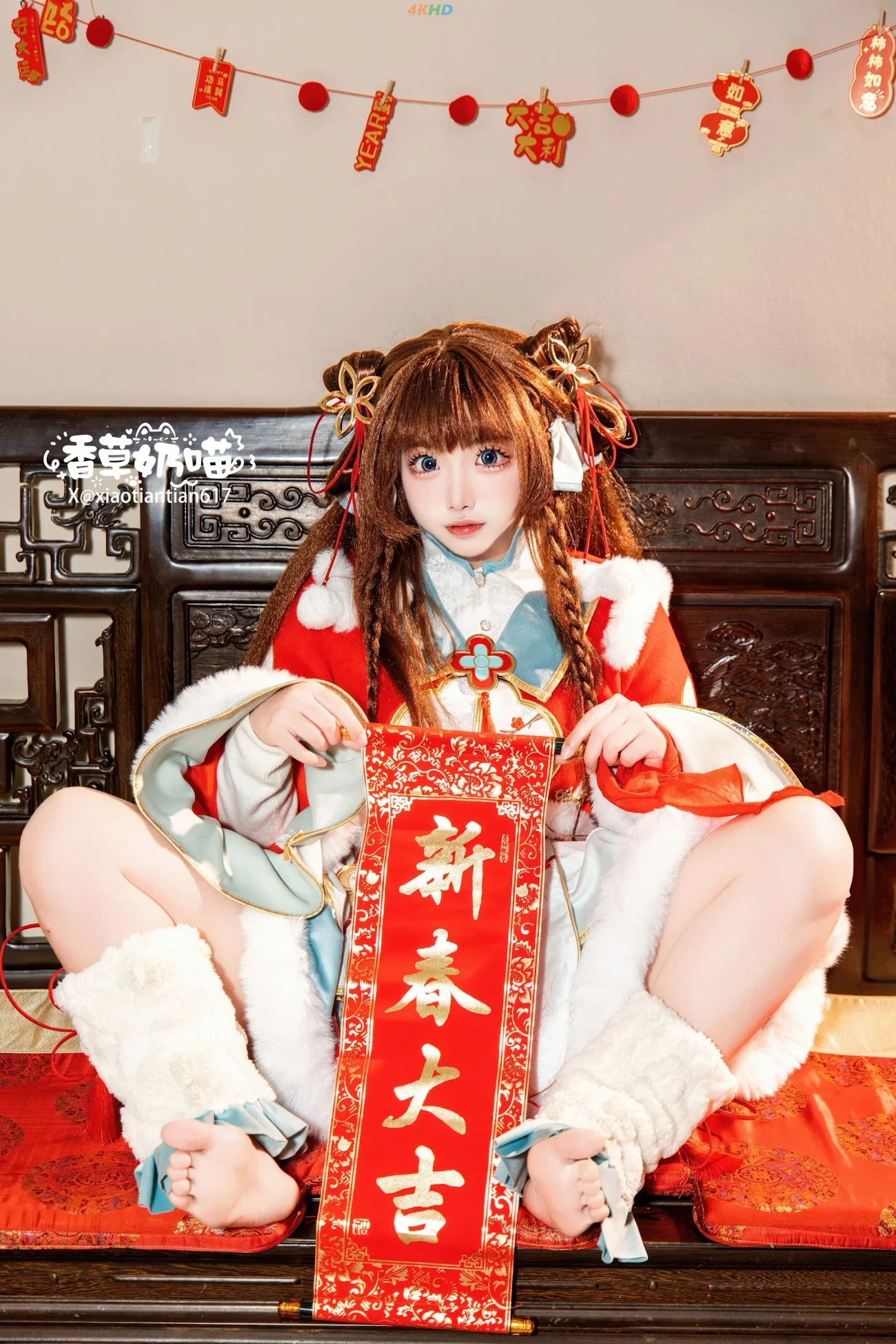 XiangCaoNaiMiao RiJinDouJin — photo 37