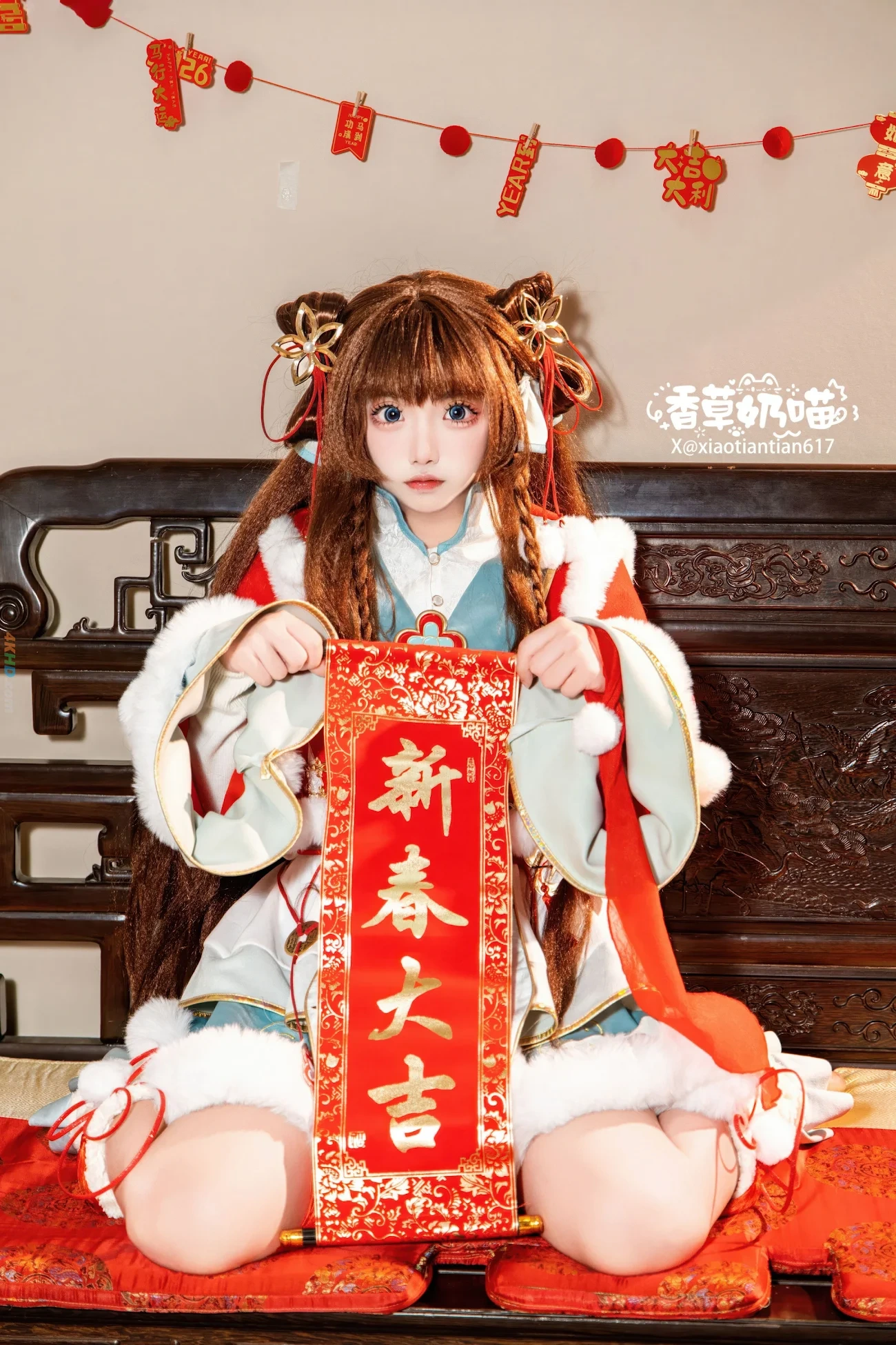 XiangCaoNaiMiao RiJinDouJin — photo 38
