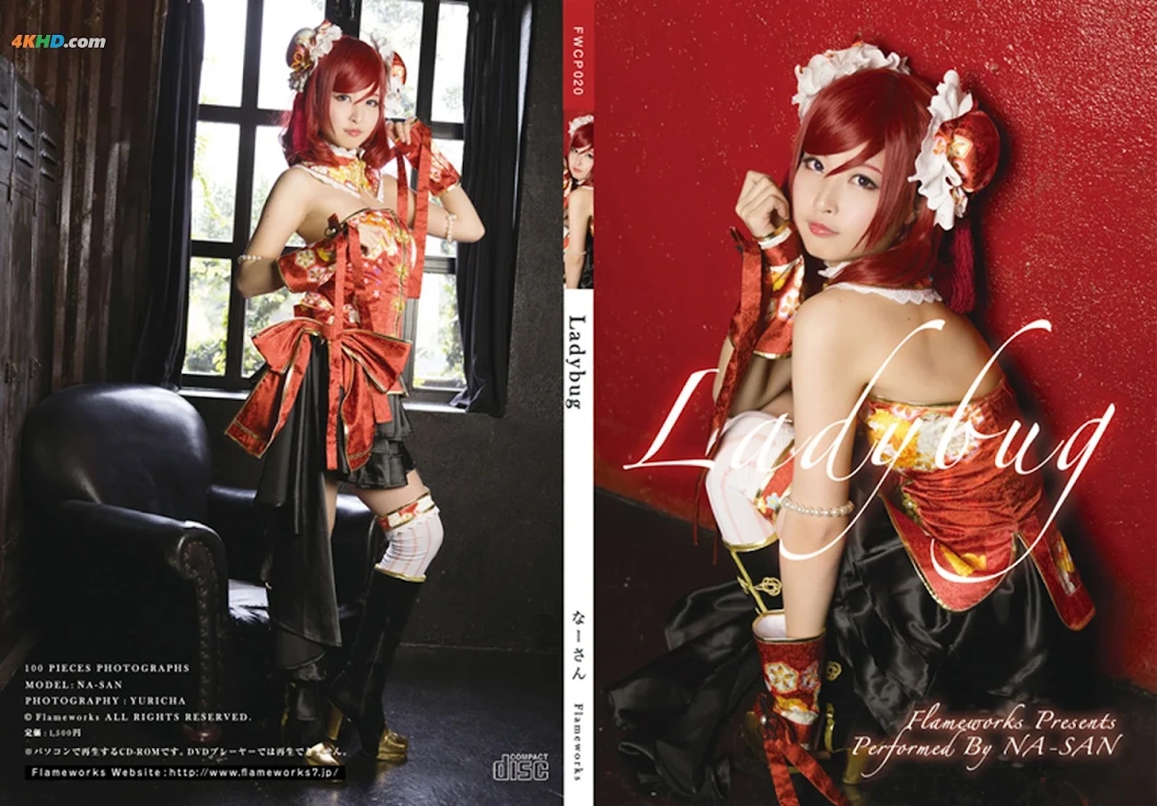 [Flameworks] Ladybug — photo 1