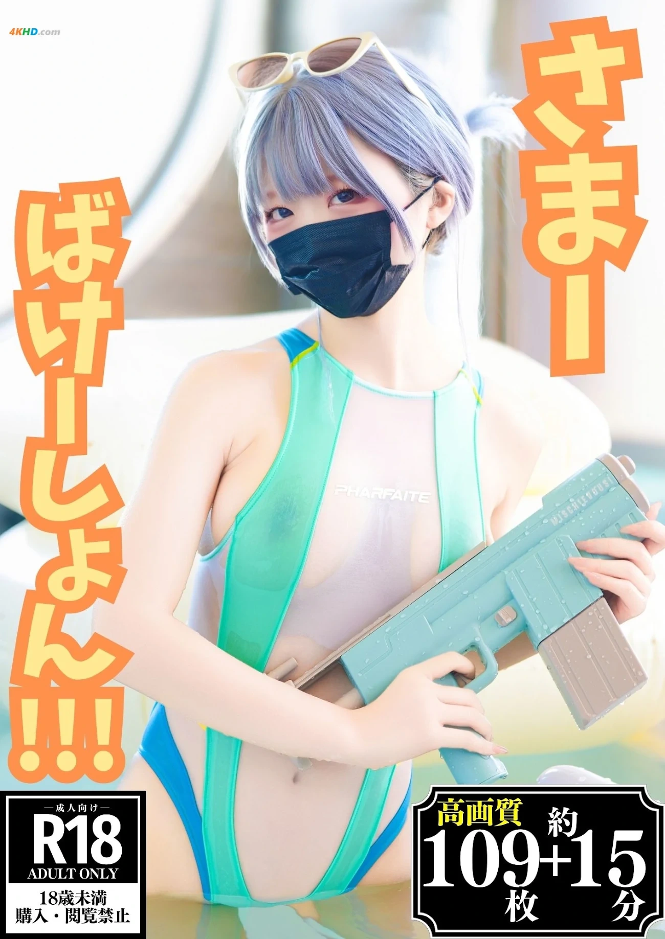[(Hamusuk_k)] samabakeshiyon! — photo 105