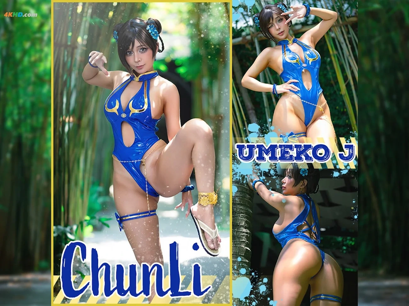 Umeko J Chun Li Outfit 4 — photo 117