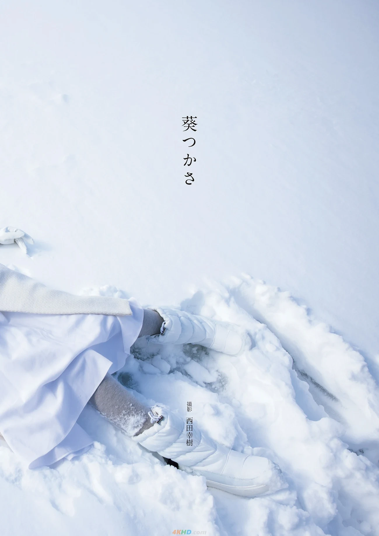 [JP] Tsukasa Aoi (Kuitsukasa) - XieZhenJi Kuitsukasa WanQuanBan — photo 8