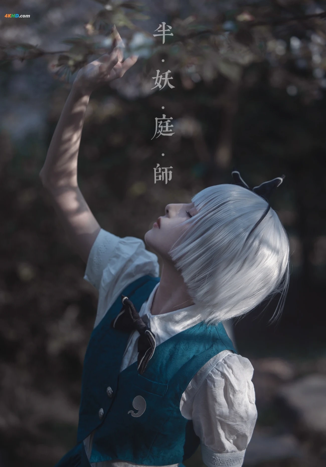 XingWeiMaoGuan - BanYaoTingShi — photo 5