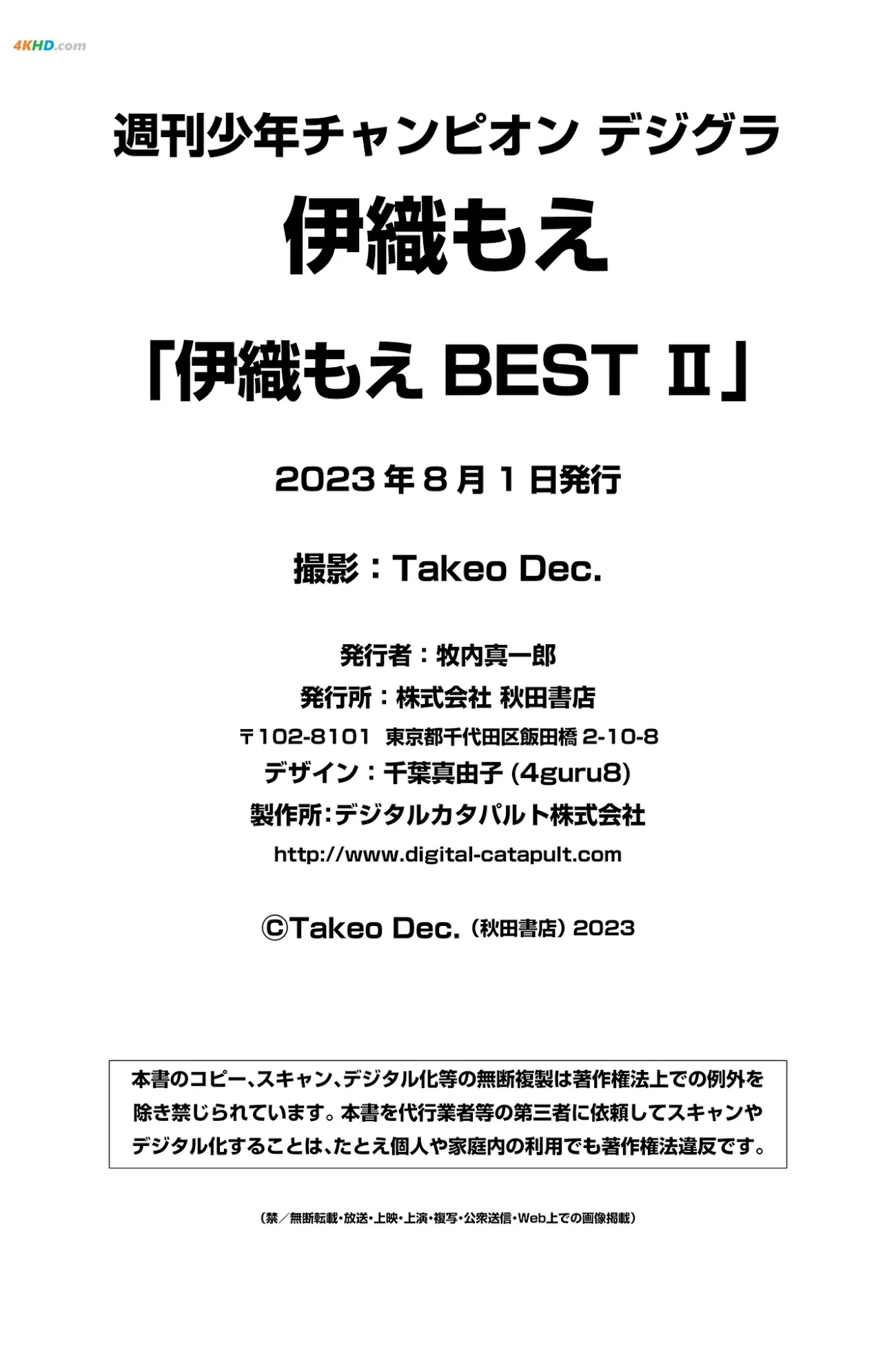 YiZhimoe [YiZhimoeBESTII] — photo 83