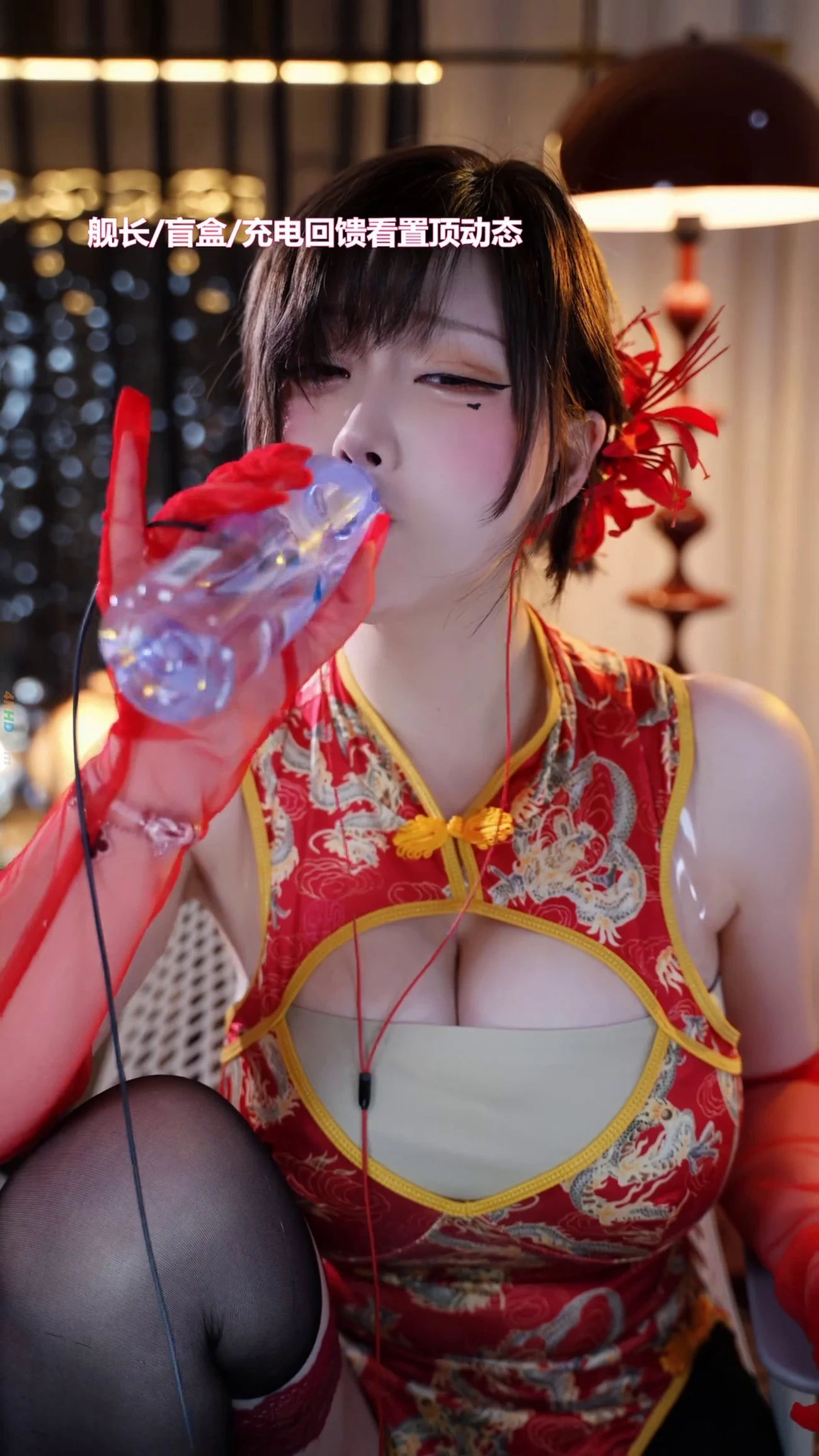 YiSeYu HongSeQingQuKaiXiongQiPao — photo 2
