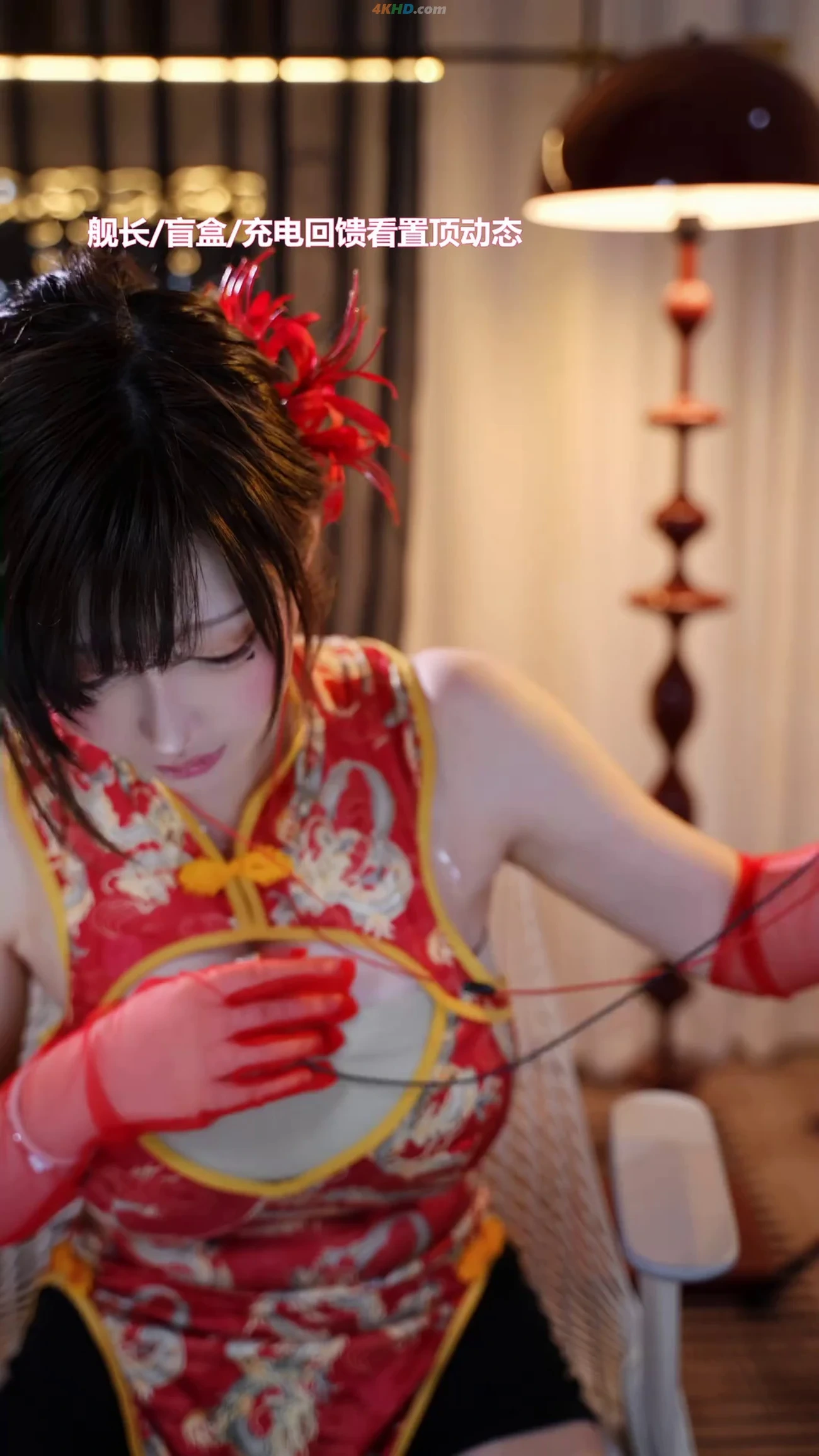 YiSeYu HongSeQingQuKaiXiongQiPao — photo 3