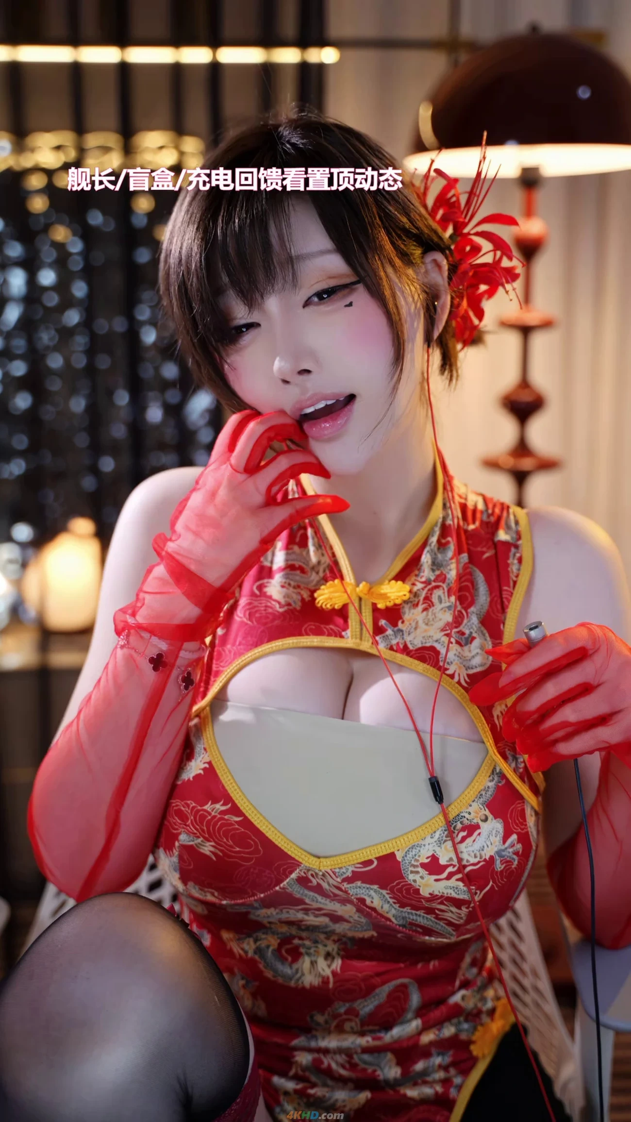 YiSeYu HongSeQingQuKaiXiongQiPao — photo 9