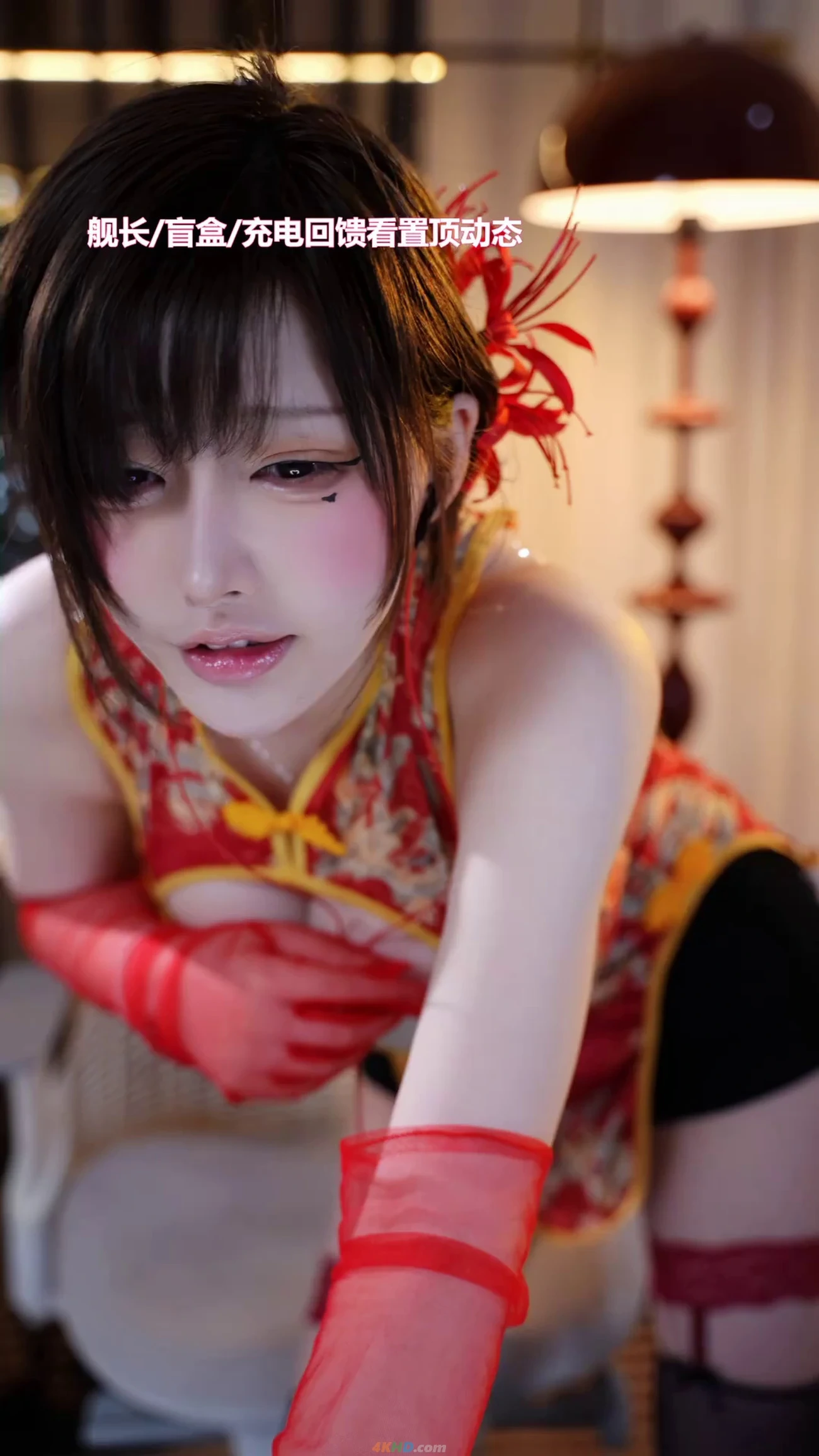 YiSeYu HongSeQingQuKaiXiongQiPao — photo 11